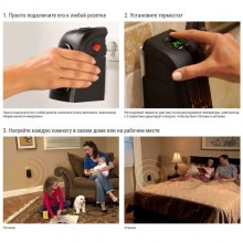 Портативный электрический Тепловентилятор Levand Handy Heater с Керамическим элементом 400W