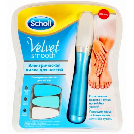 Электрическая Пилка для Ногтей Scholl Velvet Smooth Electronic Nail Care System + 3 Насадки