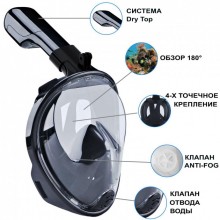 Маска для Подводного плавания Сноркелинга Levand c Креплением для камеры GoPro S/M Black