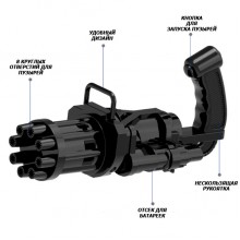 Игрушечный Пулемет генератор мыльных пузырей пистолет PRINCIPLE BUBBLE GUN GATLING машинка автомат електрический пузыремёт для детей Пузырьковая пушка Гатлинга 8 отверстий Black
