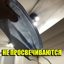 Маски Защитные Медицинские Трёхслойные с мельтблауном, 99.9% защиты, Паянные, Не шитые, 100шт Blue