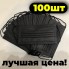 Маски Защитные Медицинские Трёхслойные с мельтблауном, 99.9% защиты, Паянные, Не шитые, 100шт Black