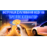 Пульт-брелок-клонатор для шлагбаумов и ворот Heonyirry C074 433 мГц