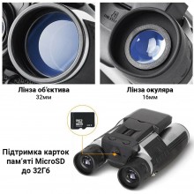 Электронный бинокль Acehe FS608R с камерой и фотоаппаратом 5 Мп HD1080P