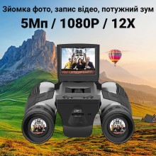 Электронный бинокль Acehe FS608R с камерой и фотоаппаратом 5 Мп HD1080P