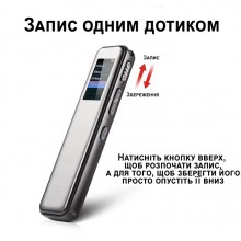 Профессиональный цифровой диктофон Savetek GS-R60 с активацией голосом 8 Гб