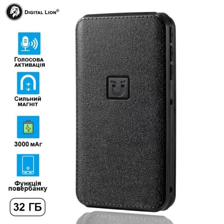 Диктофон с функцией повербанка Digital Lion RP-01m 32Гб с магнитом и активацией голосом