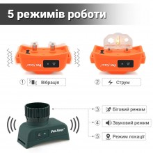 Ошейник-бипер для собак Petaliner PET910-2 с током и вибрацией