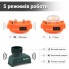 Ошейник-бипер для собак Petaliner PET910-2 с током и вибрацией