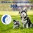 Электронный забор для собак Pet 023 Проводной с 1 ошейником