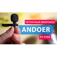 Петличный микрофон Andoer EY-510A петличка для смартфона, камеры, ПК