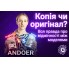 Петличный микрофон Andoer EY-510A петличка для смартфона, камеры, ПК