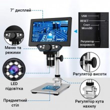 Цифровой микроскоп на штативе GAOSUO G1200HD с 7" LCD экраном и подсветкой, увеличение до 1200X