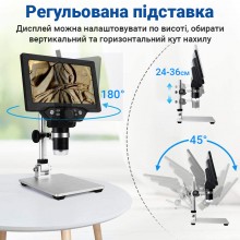 Цифровой микроскоп на штативе GAOSUO G1200HD с 7" LCD экраном и подсветкой, увеличение до 1200X