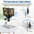 Цифровой микроскоп на штативе GAOSUO G1200HD с 7" LCD экраном и подсветкой, увеличение до 1200X