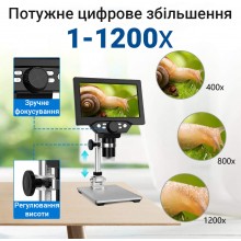Цифровой микроскоп на штативе GAOSUO G1200HD с 7" LCD экраном и подсветкой, увеличение до 1200X