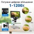 Цифровой микроскоп на штативе GAOSUO G1200HD с 7" LCD экраном и подсветкой, увеличение до 1200X