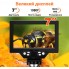 Цифровой микроскоп на штативе GAOSUO G1200HD с 7" LCD экраном и подсветкой, увеличение до 1200X