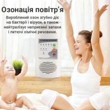 Бытовой ионизатор-озонатор воздуха ATWFS 30 для дома 30 м2
