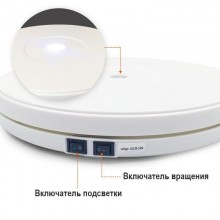 Автоматический поворотный стол Heonyirry C250 Для предметной съёмки 3D с подсветкой Диаметр 25 см Белый