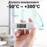 Кухонный термометр со щупом Emagym TP400 + пластиковый тубус для хранения