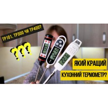 Кухонный термометр со щупом Emagym TP400 + пластиковый тубус для хранения