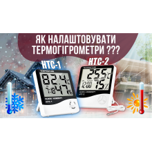 Электронный комнатный термометр гигрометр Ketotek НТС-1 с часами